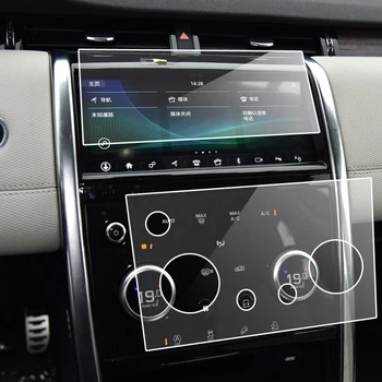 Zaštitni sloj od kaljenog stakla Za vozila Land Rover Sport L550 GPS navigacija klima-uređaj, LCD zaslon 2020