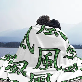 Pokrivač U Stilu Vjetra Фланелевое Флисовое Kanji Anime Manga Japan Pliš Tople Meke Pokrivače Za Kauč Krevetu Za Piknik Na Izlazu Deka